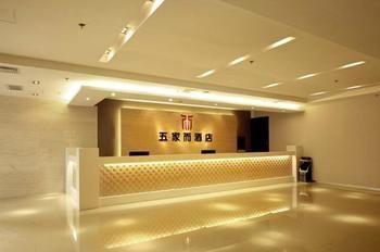 Wujiaer Hotel - Ξιάμεν Εξωτερικό φωτογραφία