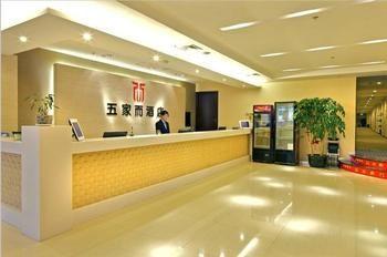 Wujiaer Hotel - Ξιάμεν Εξωτερικό φωτογραφία