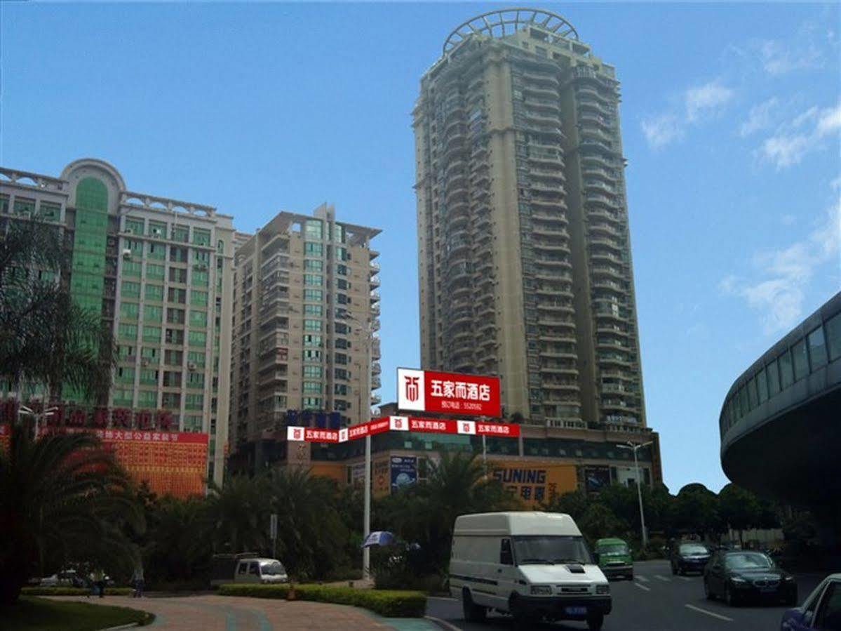 Wujiaer Hotel - Ξιάμεν Εξωτερικό φωτογραφία